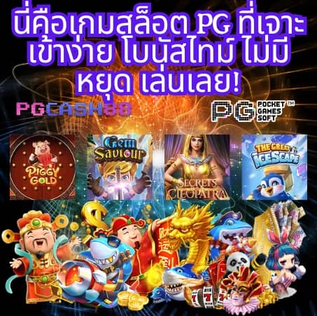 ufac4 เข้าสู่ระบบ