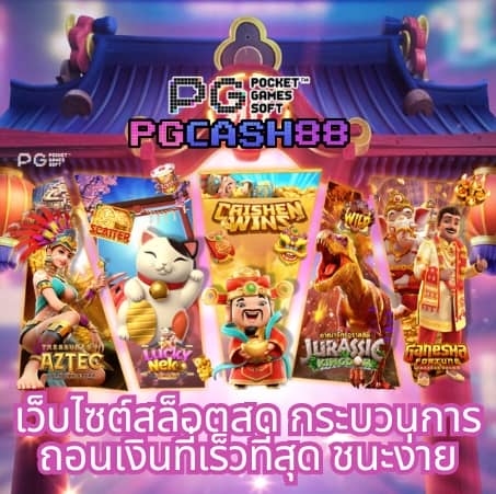ufac4 เข้าสู่ระบบ